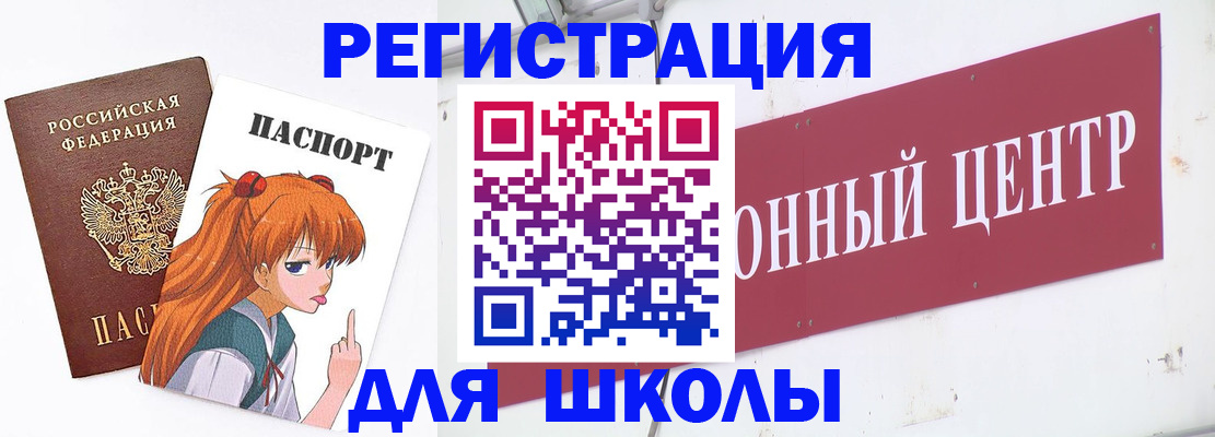 регистрация для дет. сада в Екатеринбурге