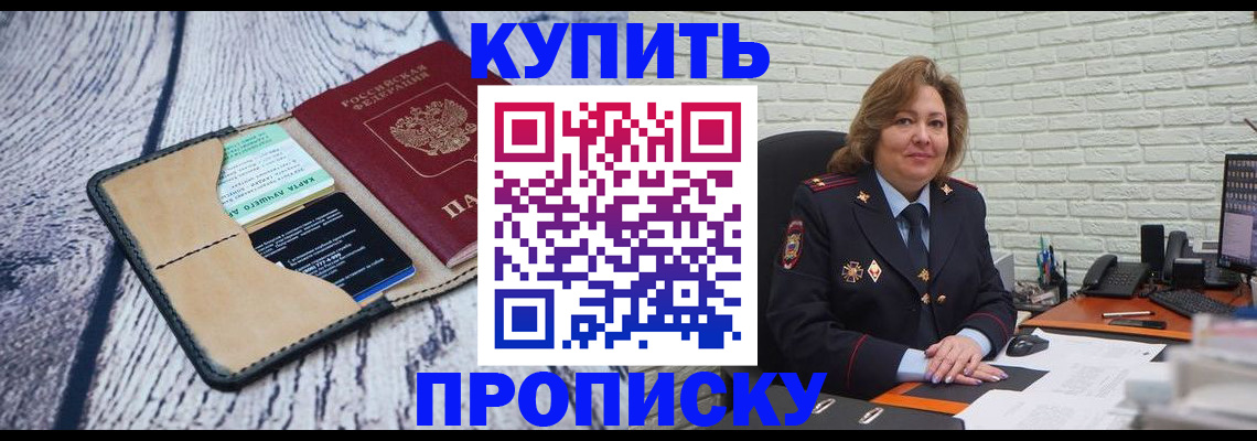 регистрация в Екатеринбурге